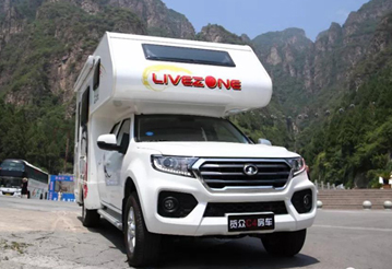 北京房車(chē)展完美收官，感謝您的支持