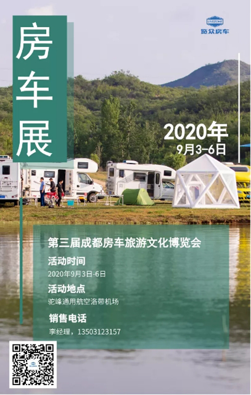 部分現車，直接可提房車