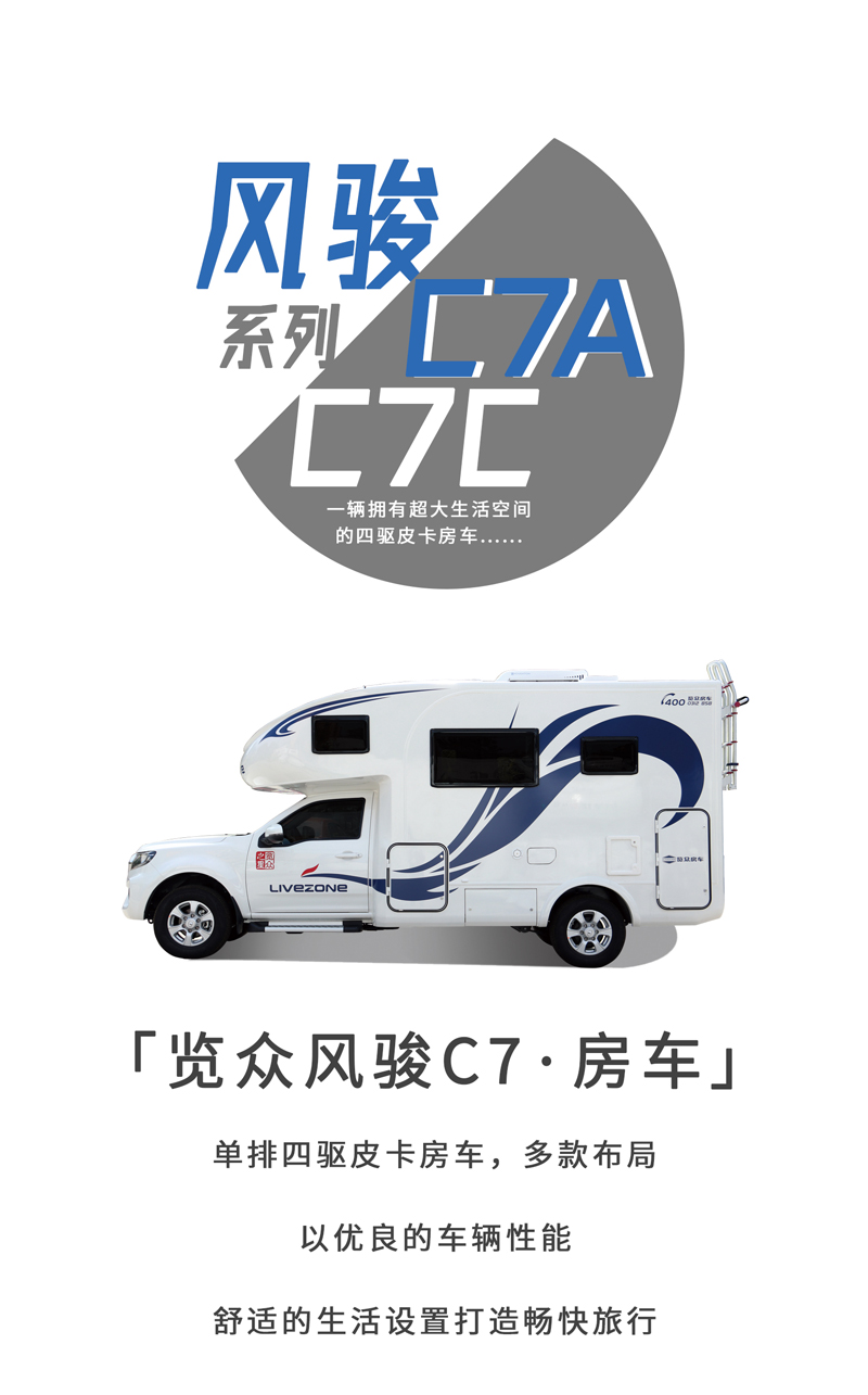 這款四驅(qū)房車(chē)動(dòng)力挺好