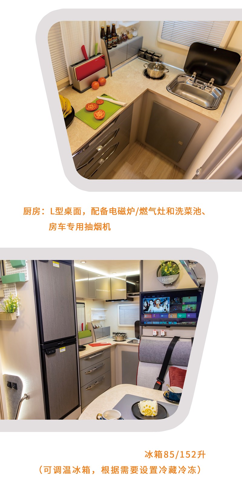 北京展會開展，房車種類還挺多