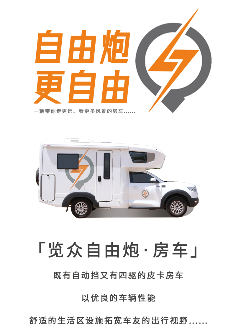 房車還是這款好，四驅還自動檔