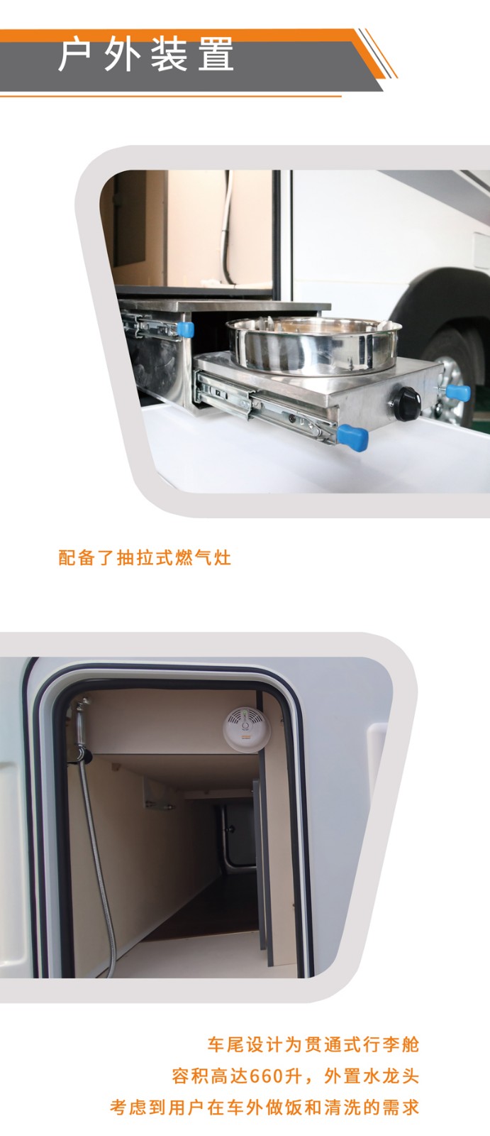 這兩款自動(dòng)擋房車(chē)您會(huì)選哪款？