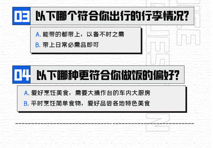 自由炮A or 自由炮C，你選哪一款？
