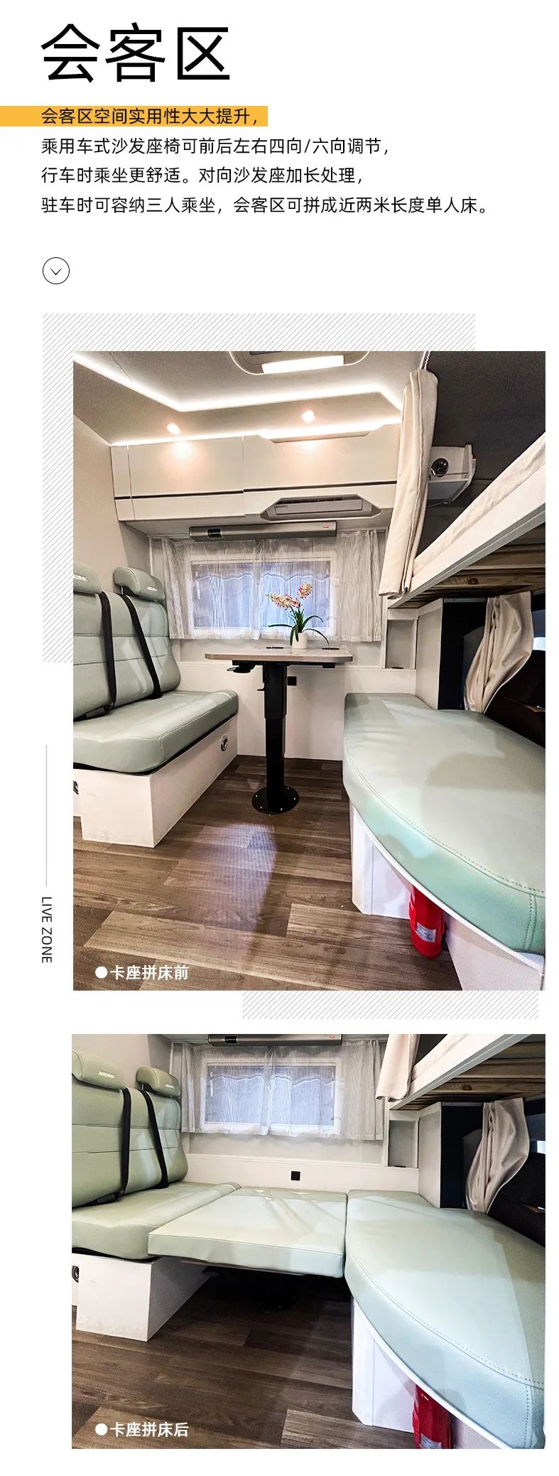 2024款自由炮—智慧空間，全面升級