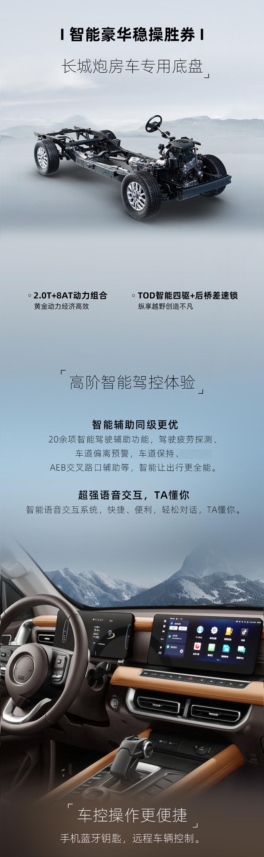 24款自由炮正式上線！