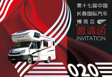 這些城市沸騰了，這么多房車要鬧哪樣？
