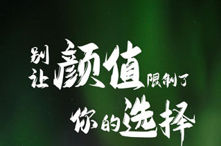 升頂房車丨 別讓顏值，限制了你的選擇！
